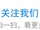 合肥政务OA已接入DeepSeek