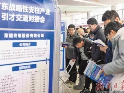 广东人工智能、机器人企事业单位组团到华东高校揽才电动车半路上没电了咋办?有人说只需打开备用电源开关还能多跑10公里?这是真的吗?