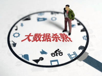 算法推荐加重观点极化？中央网信办督导平台持续优化算法规则