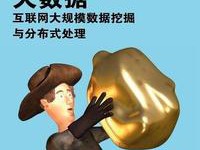 什么是「推荐系统」,有哪些主要的推荐方法?