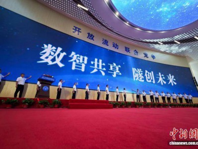 国内首个盾构大数据挖掘共同体在河南郑州成立