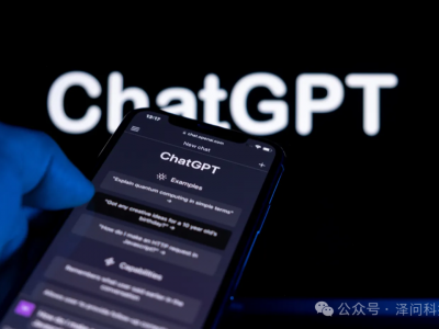 GPT-5即将问世,可以满足你所有需求。
