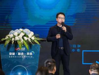 新经济视见|研发拉满不等于能盈利 AI独角兽挣钱需靠规模效应|封面天天见