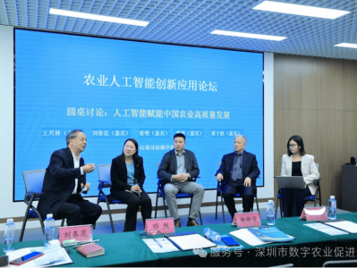 首个农业服务生成式AI模型“学农AI助手”发布