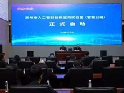 探索“AI+交通”交投集团人工智能创新应用实验室启动全面解析脉冲雷达:基础知识与应用前景