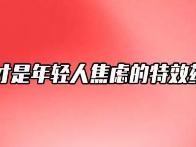 万物皆可DeepSeek,第一批“韭菜”已诞生晚清巨富盛宣怀:家里两名女佣,一个生了赵一荻,一个生了宋美龄