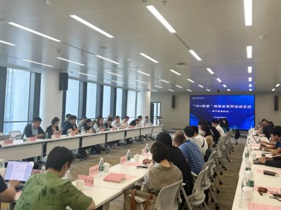 “AI + 制造”周周会第二站：大模型赋能电子信息领域攻坚突破