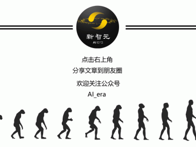 机器学习先驱 Michael I. Jordan 清华演讲:更好的分布式机器学习(PPT)