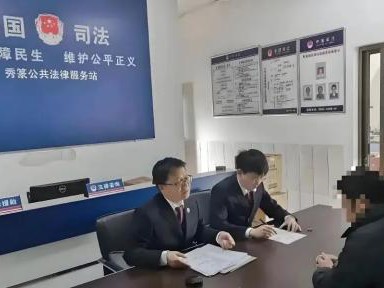 第六届新时代检察宣传周 | 龙岩青草盂地区检察院探索“大数据监督筛查”假释案件办理新模式