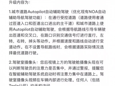 FSD在华落地?特斯拉城市道路自动辅助驾驶功能上线强大德军成片冻死在莫斯科时,为何不烧树木取暖?苏联人做法很绝