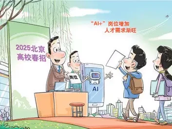 从春招市场看人工智能产业人才供需(经济新方位·从就业看产业)汽车出现“乌龟扛太阳”图案,两个位置存在故障问题,将影响时速,你怎么看?