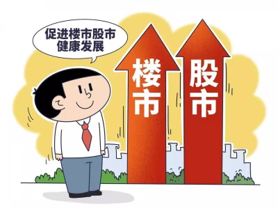 国常会聚焦楼市股市强调政策落地,专家预计二季度会有更多房地产利好政策推出朱元璋称帝后,下旨让陈友谅的后人只能生活在水上,这究竟为什么