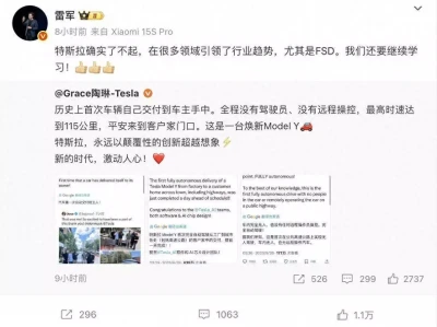 Robotaxi商业化进程提速，特斯拉首次完成全自动驾驶交付这些令人忍俊不禁的穿帮镜头，现已成为经典，你都见过哪些？