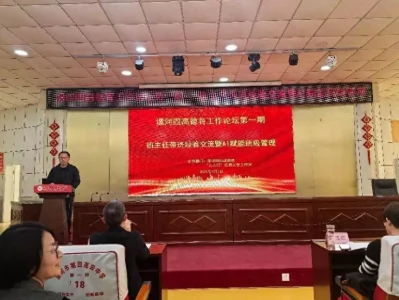 漯河市第四高级中学:探索AI时代工作路径 赋能教师专业成长花了16万切断双腿骨头,只为增高7.2厘米的小伙,如今怎么样了?