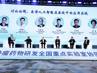 从“辅助工具”到“决策伙伴”,人工智能如何在医院落地?