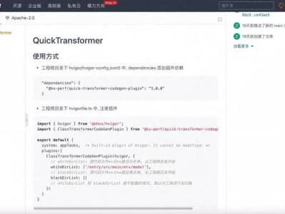快手上线鸿蒙应用高性能解决方案 高效提升数据反序列化性能李自成当了42天皇帝，42天里他都干了什么？四件事把他送上绝路