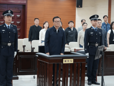 终身监禁,不得减刑、假释!李鹏新一审被判死缓,曾被通报“卖官鬻爵、贪婪无度”