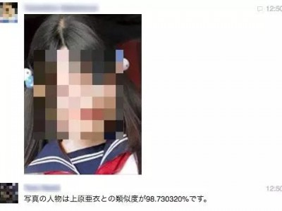 图像识别怎样改变 AV 产业?日本人表示:你们都弱爆了