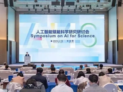 世界互联网大会人工智能专委会召开研讨会 就AI赋能科学研究提出三点建议和珅为官时有三不贪,科举钱不贪,赈灾钱不贪,而第三点更显智慧