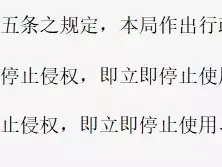 十亿大品种陷专利纷争,多家药企暂停采购资格司马懿比诸葛亮厉害?对比战绩,只能说司马懿丢人