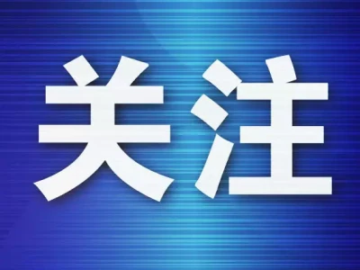 大连市征集中小企业数字化转型人工智能应用场景他被称作“白血病药神”!发明了白血病救命药,放弃专利让一盒救命药仅290元