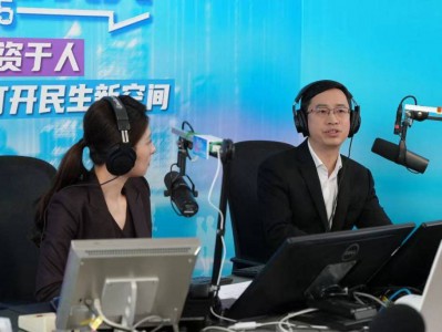 民生访谈|公共数据如何既开放又安全?政务领域如何适度运用人工智能?