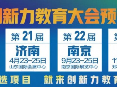 北京上线基础教育AI应用超市、高校AI创新社区