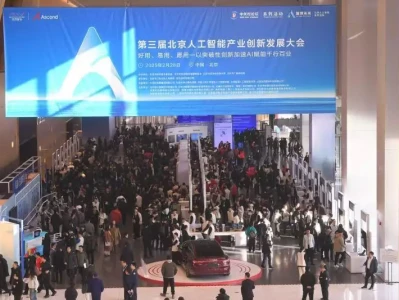 北京人工智能产业创新发展大会召开:门头沟区发布模型调优工场40年林彪在莫斯科,拍了唯一的一张正装照,身旁站的年轻人是谁?