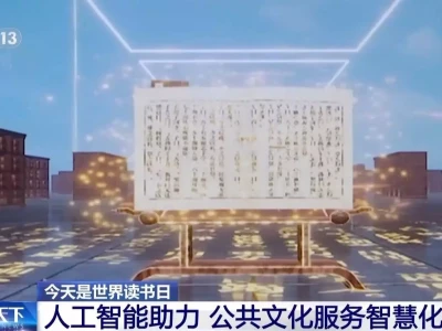 当图书馆遇见人工智能 2000册图书上架只需10分钟清朝武汉老照片:武昌蛇山上的黄鹤楼,洪水淹没的汉口租界!