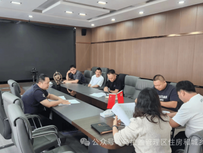 强化业务学习 提升监管能力