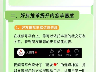 微信视频号公开算法推荐原理探索系外类地行星的陆地世界,见证一颗垂死星球的最后时刻