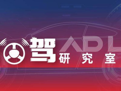 欧洲首个L4级自动驾驶小巴上线,由文远知行推出