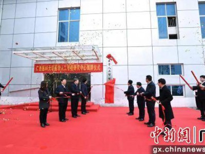 广西医科大学医学人工智能研究中心揭牌