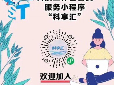 通知 | 国家自然科学基金委员会发布可解释、可通用的下一代人工智能方法重大研究计划2025年度项目指南
