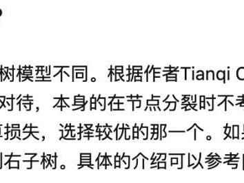 机器学习中特征工程