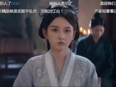 收藏！解析刘琰重金求娶苏娥皇，背后情感牢笼的真相和妻子丁克，和情人生子，新剧被换脸，央视彻底撕下他的体面