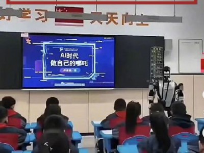 网传成都30所中小学将开启机器人授课?不属实!
