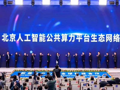 赋能千行百业:中国迎来人工智能加速应用期嫪毐、赵姬与吕不韦畸形的爱恋,导致嬴政愤怒痛下杀手