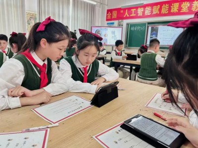 云龙区人工智能教育三年行动启动