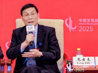 中金公司原总裁朱云来:人工智能将显著赋能新型人力资源