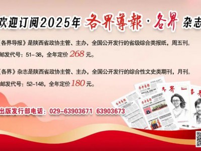 5.23 周五|本轮高温结束!连续降雨即将到来→(语音版)
