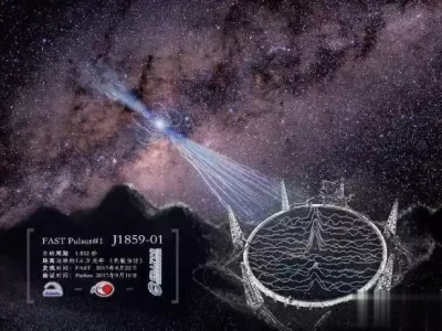 熬夜研究宇宙：3个脉冲星冷知识快收藏800名红军在贵州失踪，中央多次寻找未果，时隔70年后真相被揭开