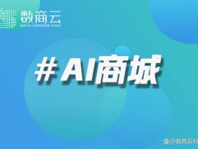 人工智能交易平台搭建|人工智能交易平台解决方案