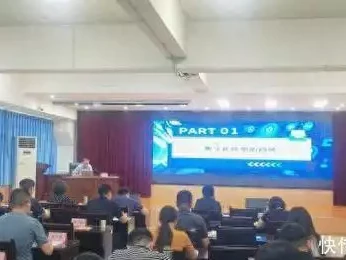 共话数据赋能 推进数字化转型——大数据走进党校干部培训班慈禧人生最后一天：上午处理光绪皇帝后事，下午立遗诏穿上了寿衣