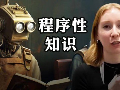 AI做数学学会「动脑子」! UCL等发现LLM「程序性知识」,推理绝不是背答案