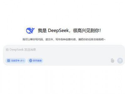 如何用 DeepSeek 进行合同审核
