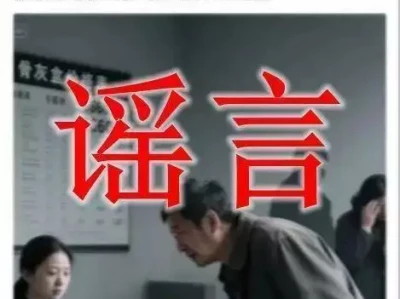 利用AI捏造“天价骨灰盒”谣言 官方通报朱元璋身边有一女子，紧要关头能顶千军万马，没她朱元璋难当皇帝