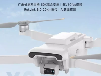 飞米无人机 FIMI X8 Tele Max 首销:升级20公里图传,3599 元起汉朝有一位公主,曾两次改嫁,行为出格最后惨遭毒杀