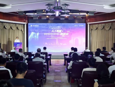 “人工智能＋制造业协同创新发展战略”专题会在京举行关税大棒砸向14国后，竟无一服软，特朗普喊话中国：4字定调中美现状