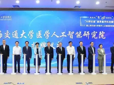 打造医学AI创新和人才新高地 沪上高校成立医学人工智能研究院王昭君的相貌，被专家用现代技术复原，结果出来后却令人失望